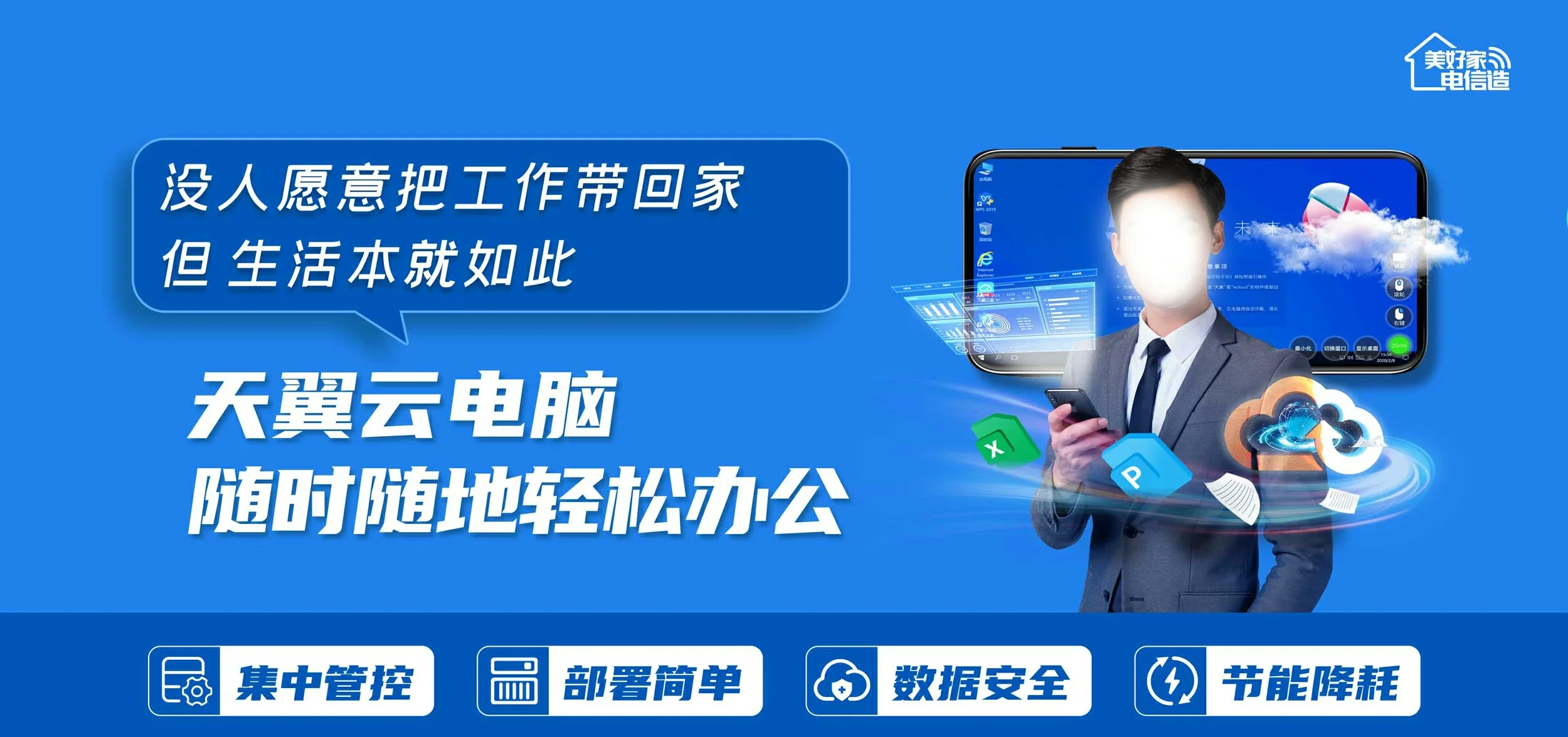 中国电信 兰洋电信宽带 宽带套餐